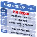 인포공인중개사사무소 이미지