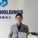 ㈜월드홀딩스 이미지