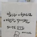 아라한낙지아구찜 | 매콤한 아라한 낙지아구찜 울산 중구 맛집