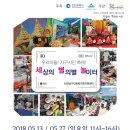 세별 이미지