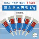 엑큐주