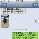랑다방