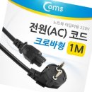 크로바 PC 이미지