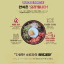 수상한창업 이미지