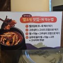 경안동-11 | [제주덕구 경기광주점] 경안동 고기맛집 추천 제주 오겹살 대박 후기