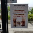 엔제리너스(옥암점) 이미지