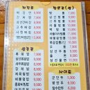 [상무지구] 내돈내산 / 짬뽕과손님, 상무지구 짬뽕 가성비 맛집