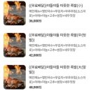잭아저씨 족발 앞 이미지