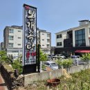 [제주쌍둥이네 후기] 제주도민 추천 로컬 맛집 봉개족탕 : Jeju Locals&#39; Picks Pork Trotter Soup Review