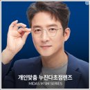 SM안경원 이미지