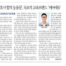 케어에듀연희요양보호사교육원 이미지