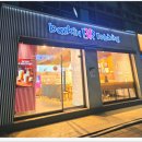 초이스빌딩 | 배스킨라빈스 인천주안점 KT 멤버십 VVIP 초이스 파인트 무료 후기