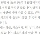 서울나온피부과의원 이미지