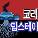 [영상] 윤석열 &#39;임기단축, 개헌&#39; 선포(변희재 예측 적중) 이미지