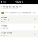 전통항아리보쌈 이미지