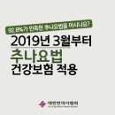 경희에스아이한의원 이미지