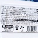 (주)에스피씨삼립 청주공장