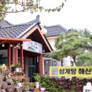 뜰안애 | 세현cc 은화삼cc 뜰안애 맛집 후기