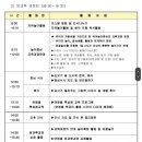 아해랑유치원 이미지