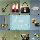 이쁜멋옷 이미지