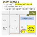 프루프루 이미지