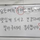 거제도굴집 이미지