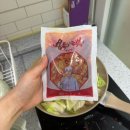 엄마가 끓여주던 맛💛 용득이떡볶이 밀키트 후기!
