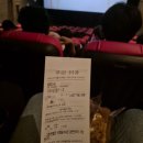 메가박스-조치원 | 조치원 영화관 메가박스 세종점에서 범죄도시4 관람후기
