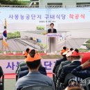 농공단지내구내식당 - 논산시 가야공단길 23-21 | 농공단지내구내식당