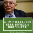 (주)LG화학 이미지