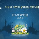 (주)새롬환경 이미지