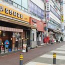 박서방춘천닭갈비 토평점 이미지
