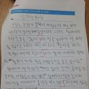 더불어사는우리 만나무료급식소 | 맷 데 라 페냐/김경미 번역, 행복을 나르는 버스, 비룡소