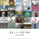 소민아트센타 이미지