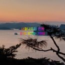 양지민박 이미지