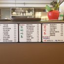 동래얼쑤김밥