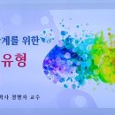 Intensive Course 개강 이미지
