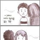 행복 숲 태권도장 이미지