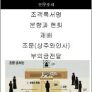 예산장례식장 이미지