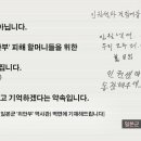 희망나눔의집 이미지