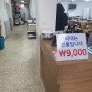 행복한식부페 - 김포시 | 행복한식부페