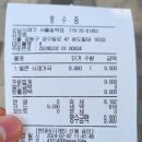 순남시래기 서울숲역점 이미지