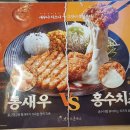 브라운돈까스 티스토리