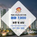 심포니공인중개사사무소 이미지