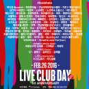 라이브클럽 이미지