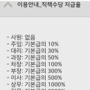 주식회사 가히 이미지