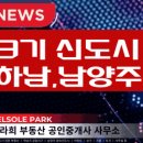 곽라희부동산공인중개사사무소 이미지