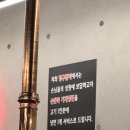 벙구갈비지축점