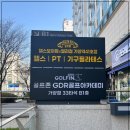 가양역 10번출구 이미지