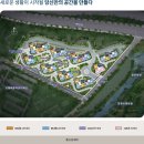 서면 포레나 순천(한화)
